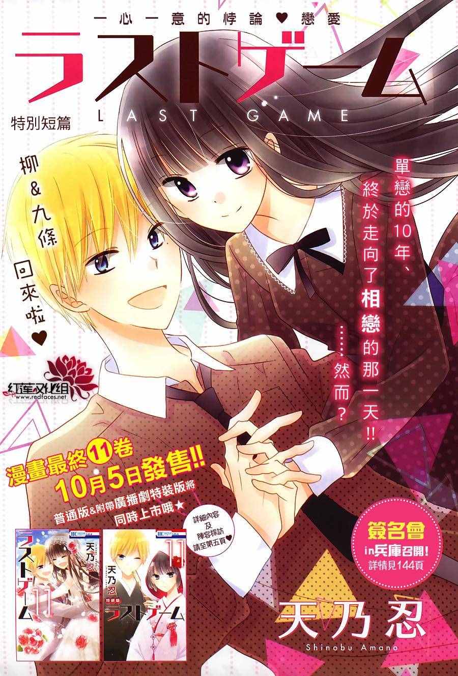 特别篇021