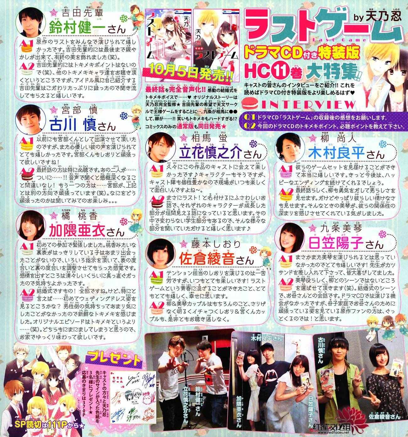 特别篇020
