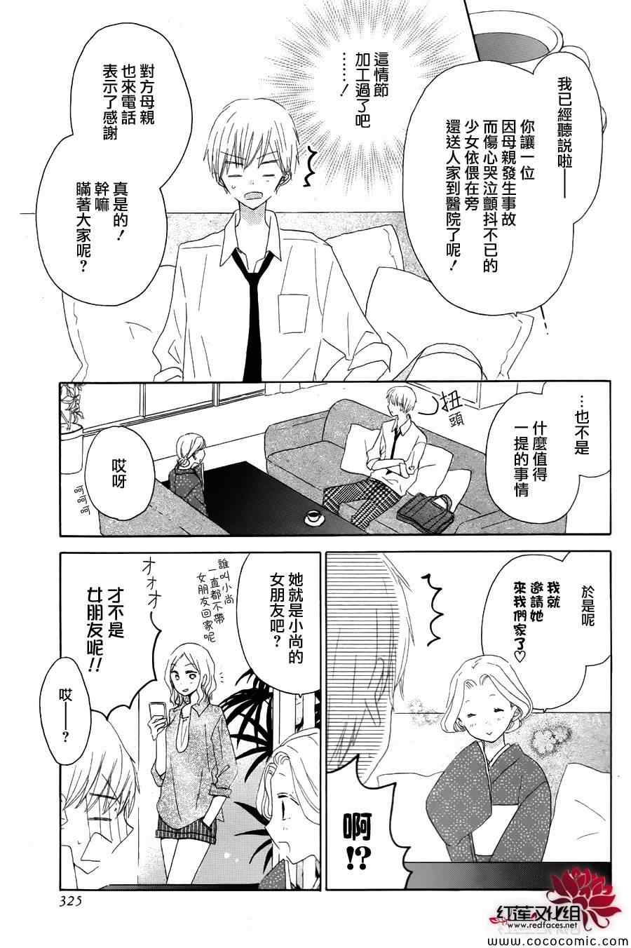 特别篇22
