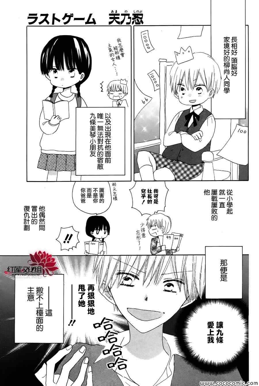 特别篇20
