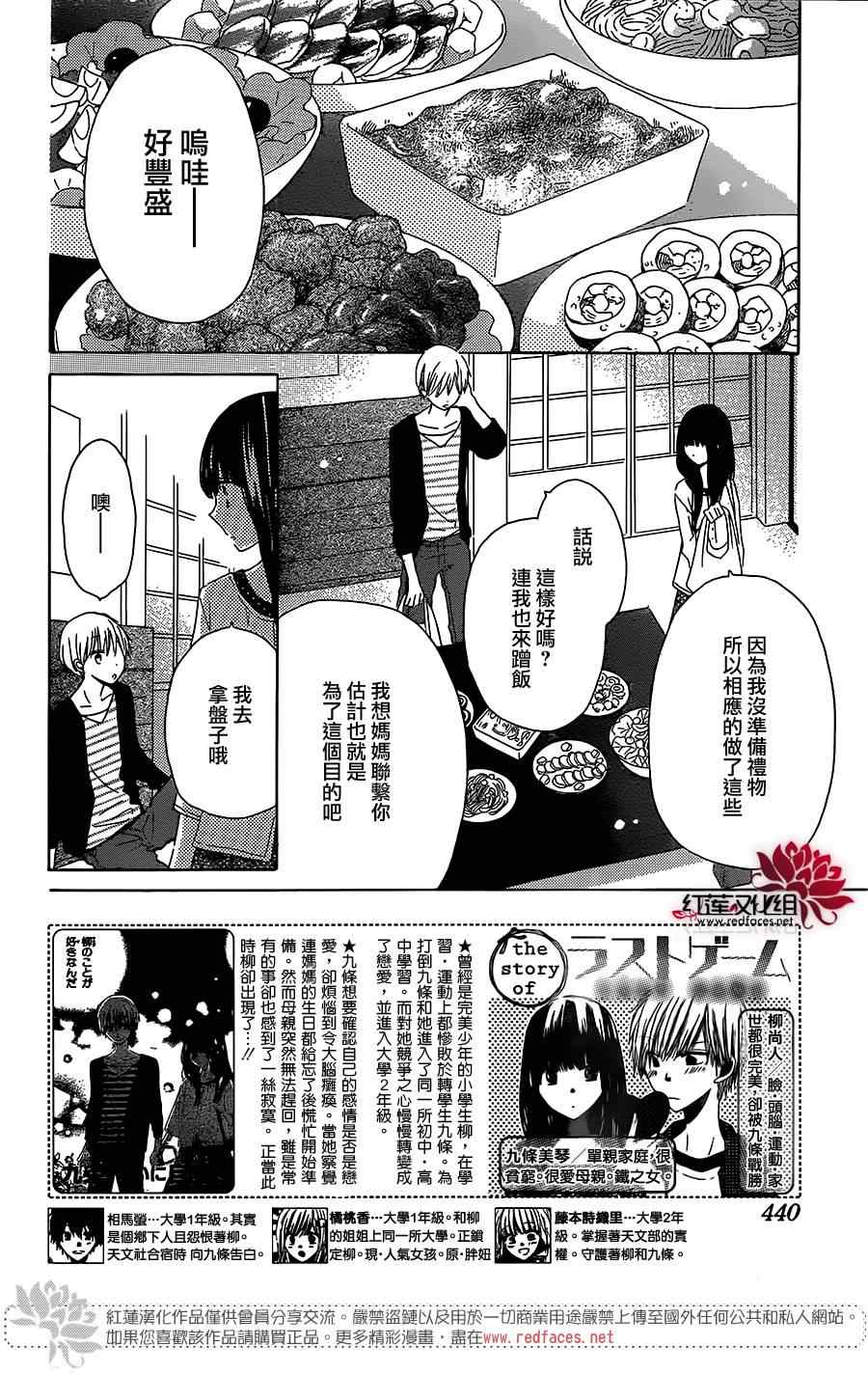 第37话1