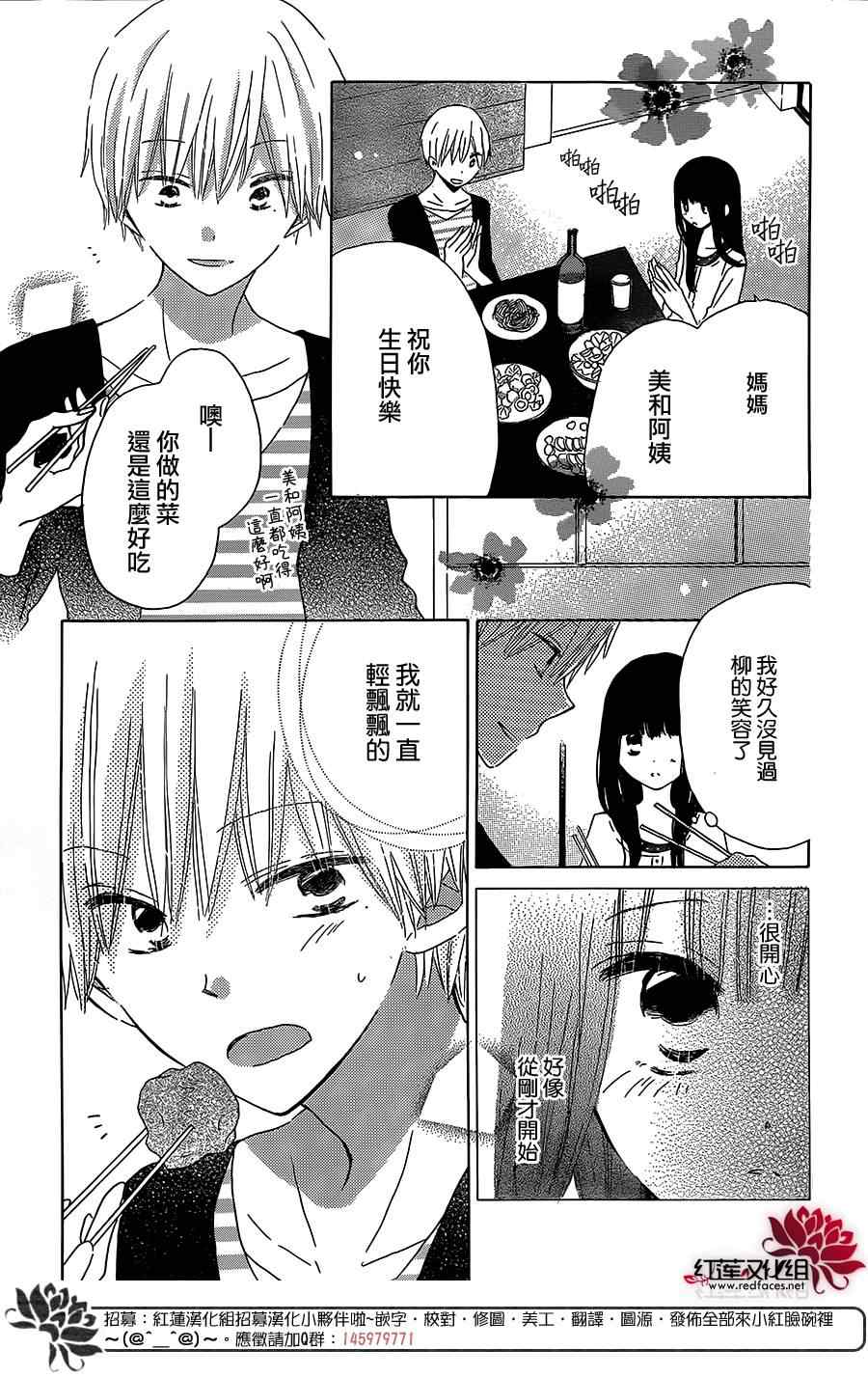 第37话4