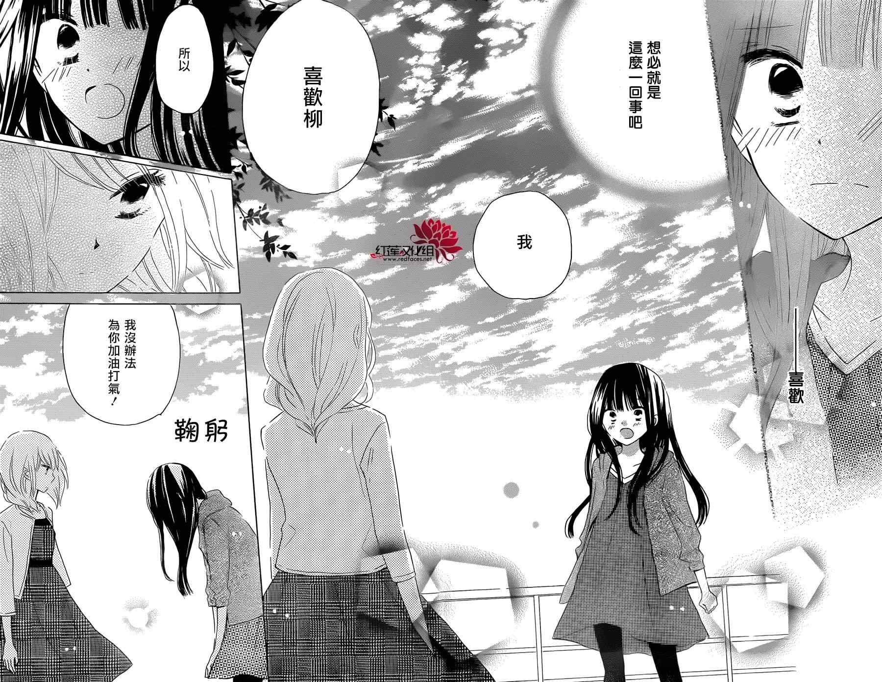 第37话3