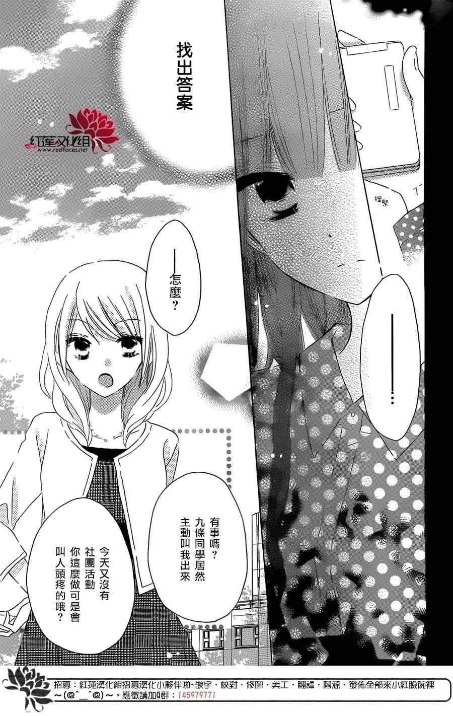 第37话0