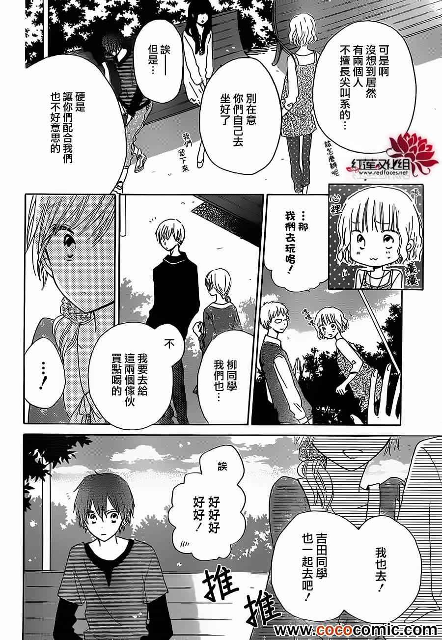 第20话0