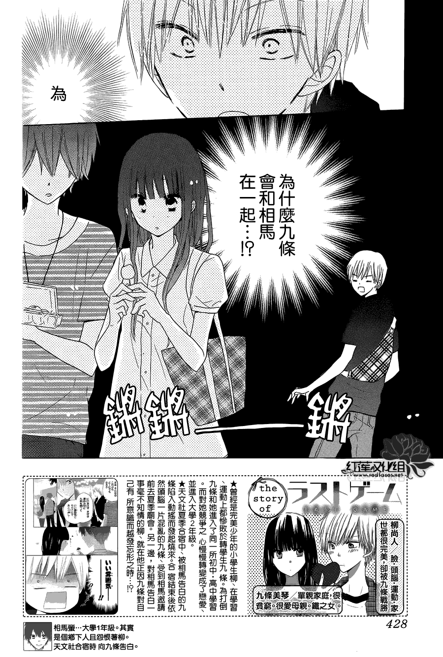 第31话1