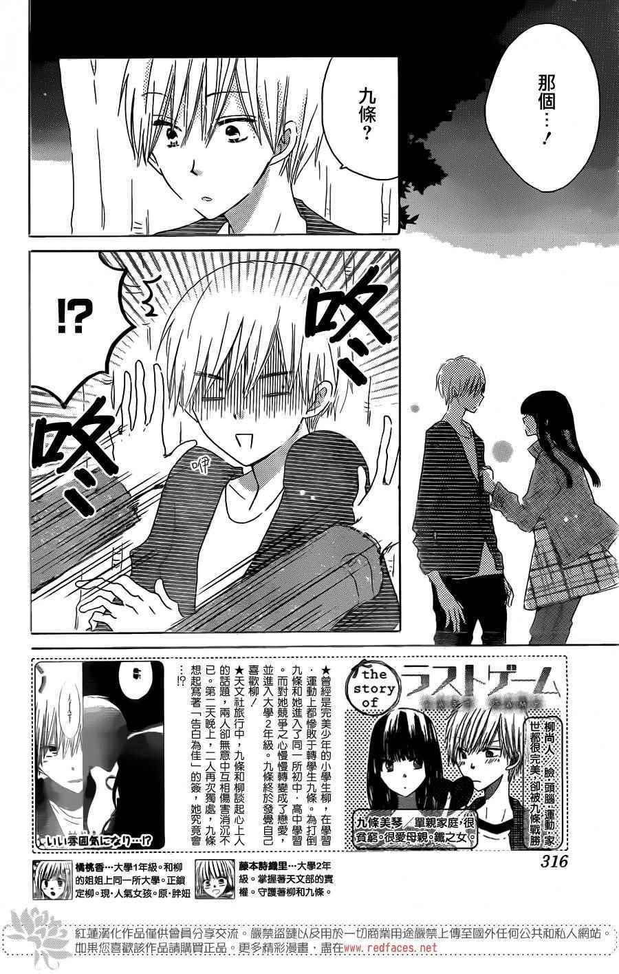 第47话1