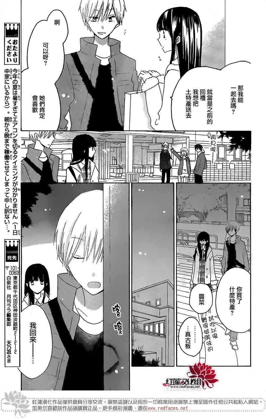 第47话1