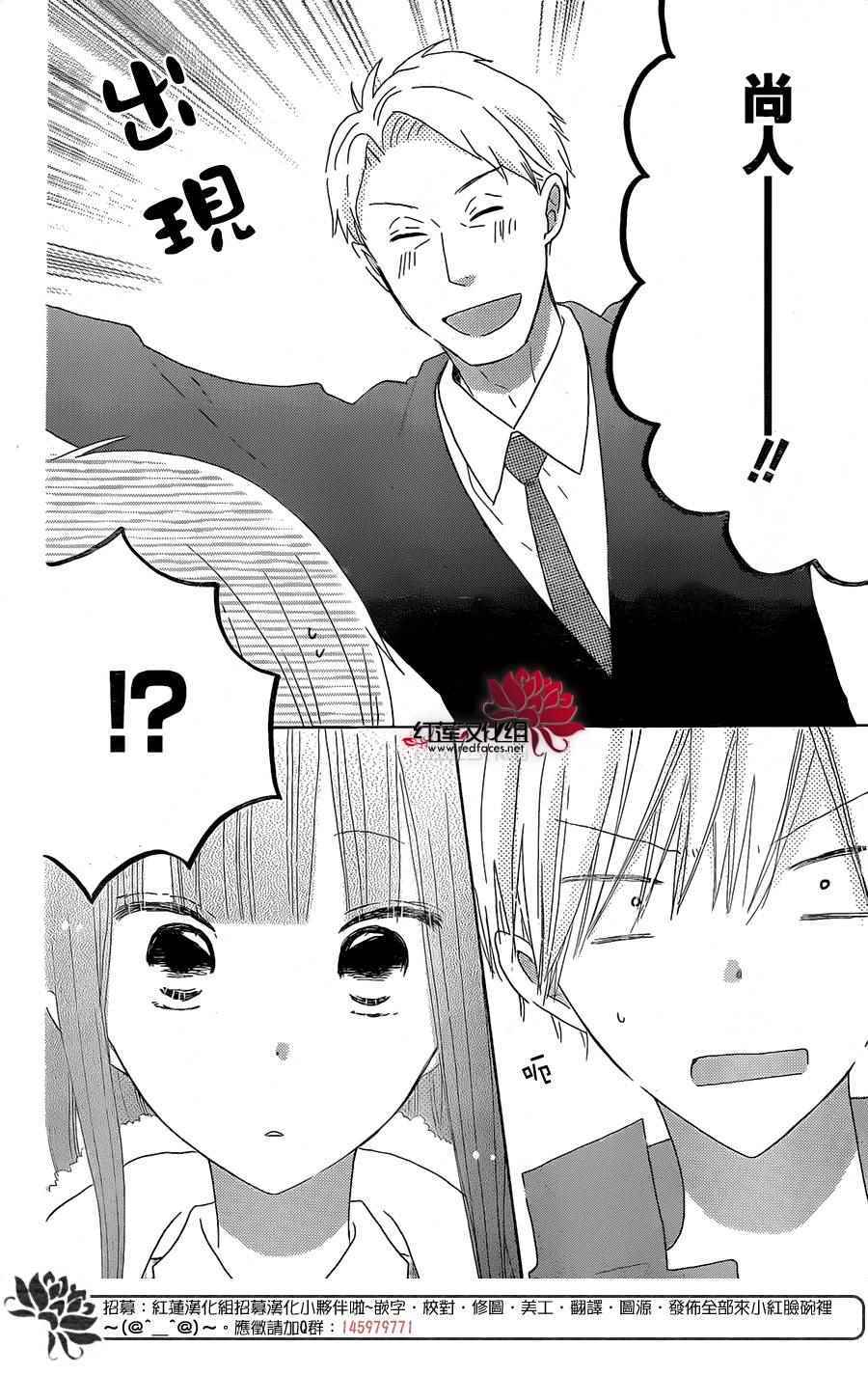 第47话2