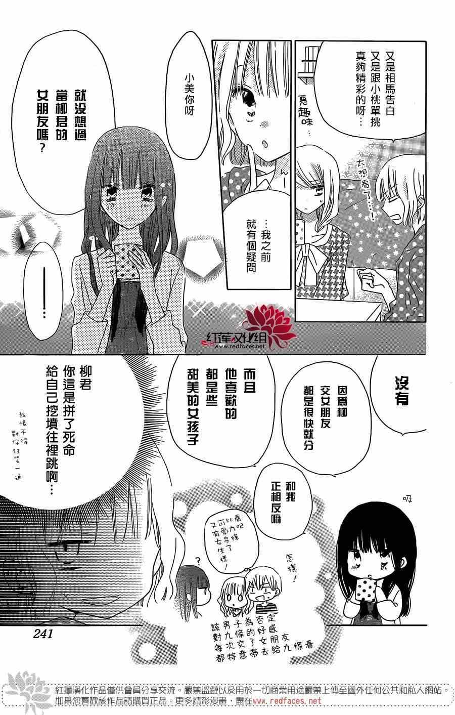 第35话2