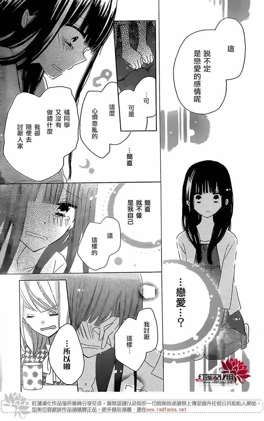 第35话4