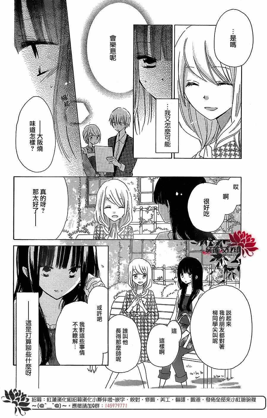 第35话4