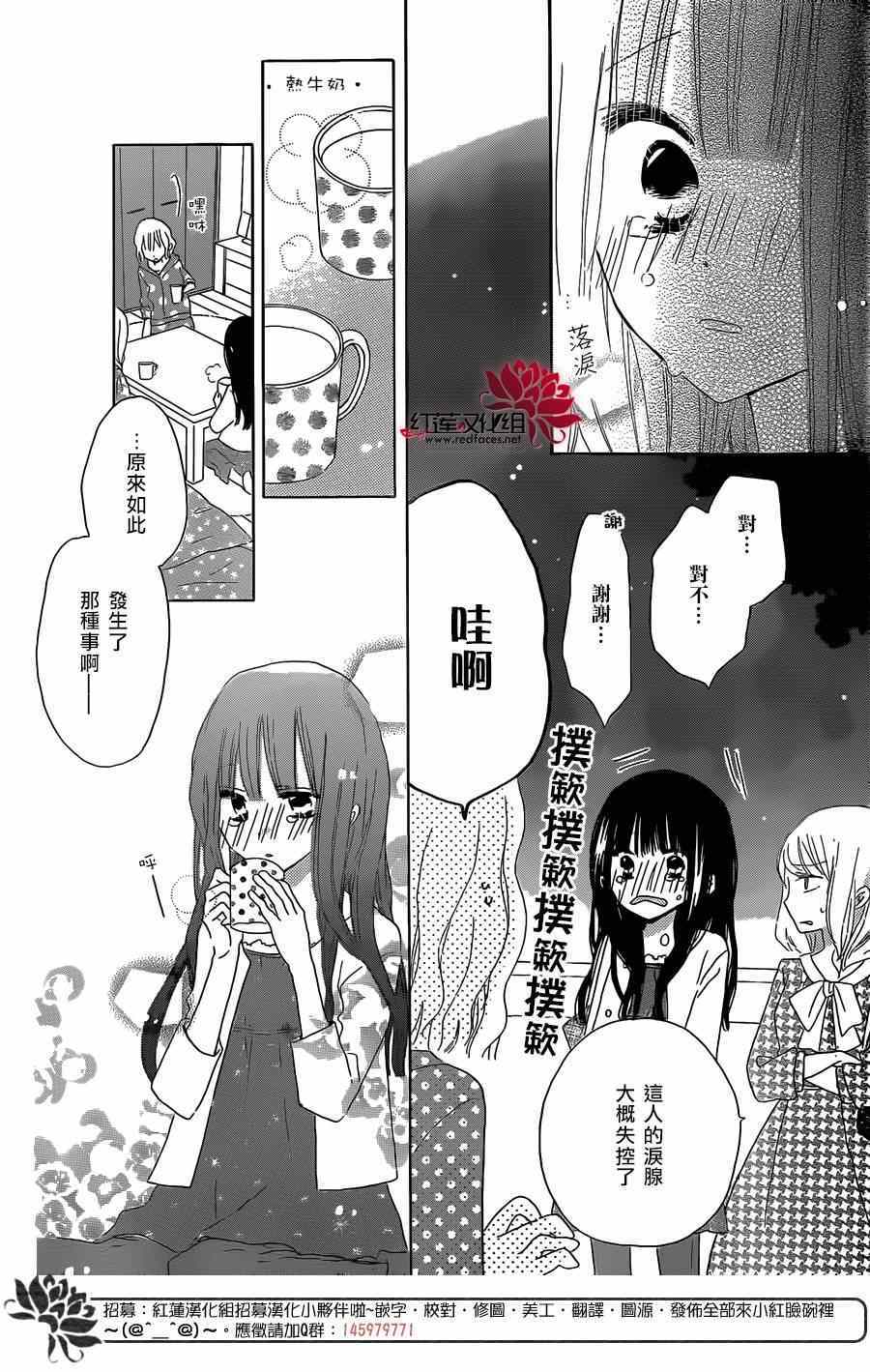 第35话1