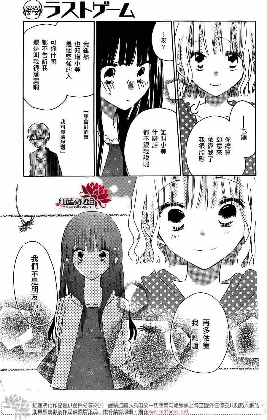 第35话0