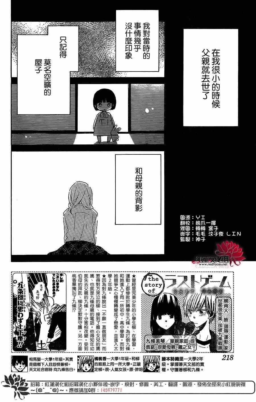 第35话0