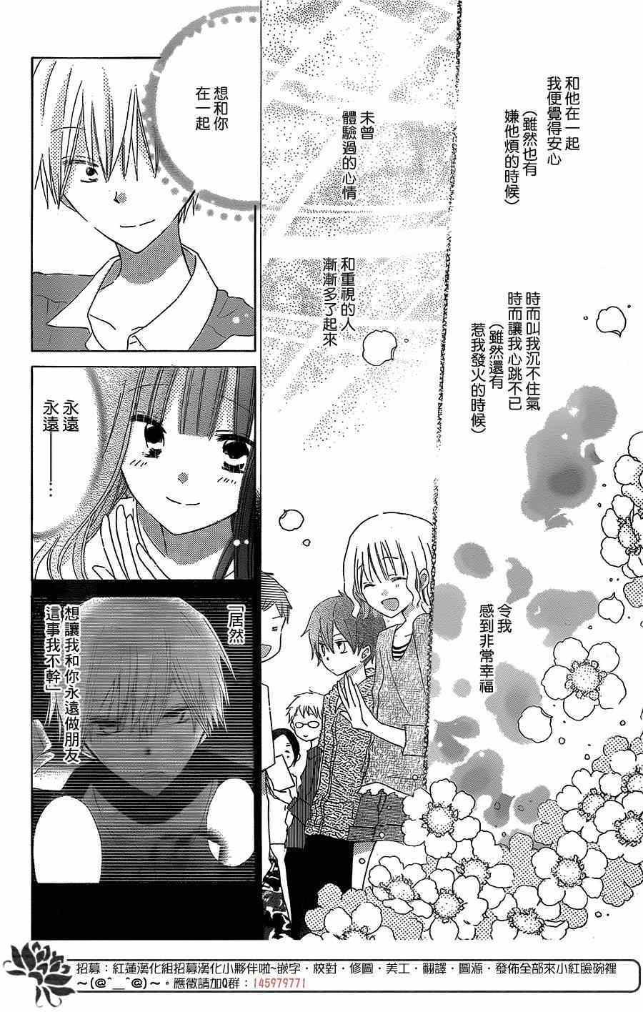 第35话2