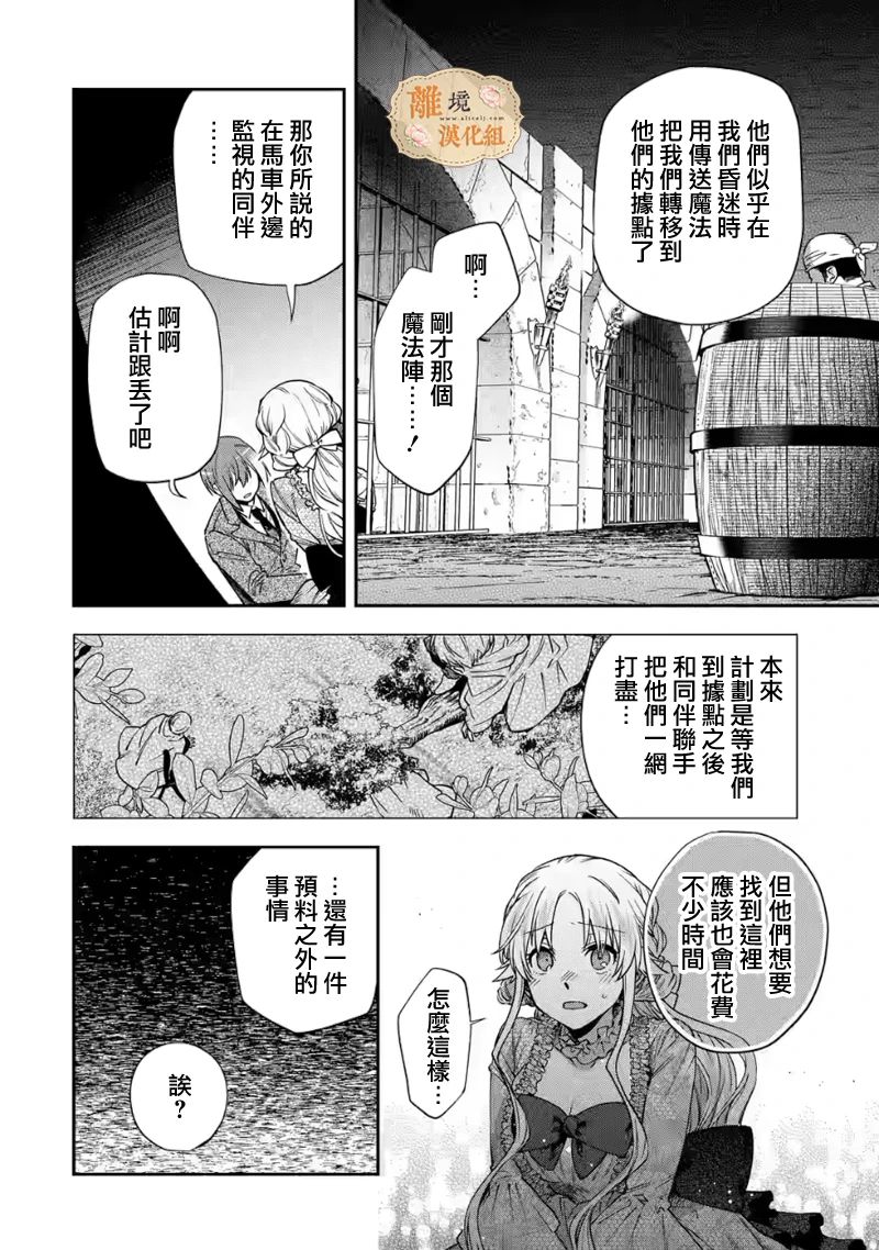 第16话1