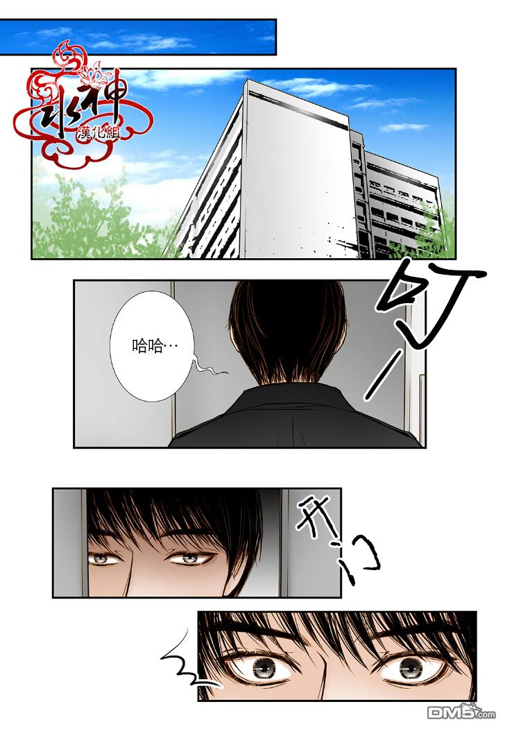 第4话4