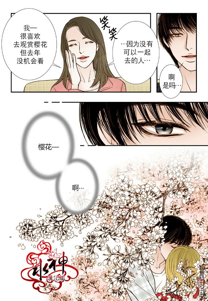 第4话2