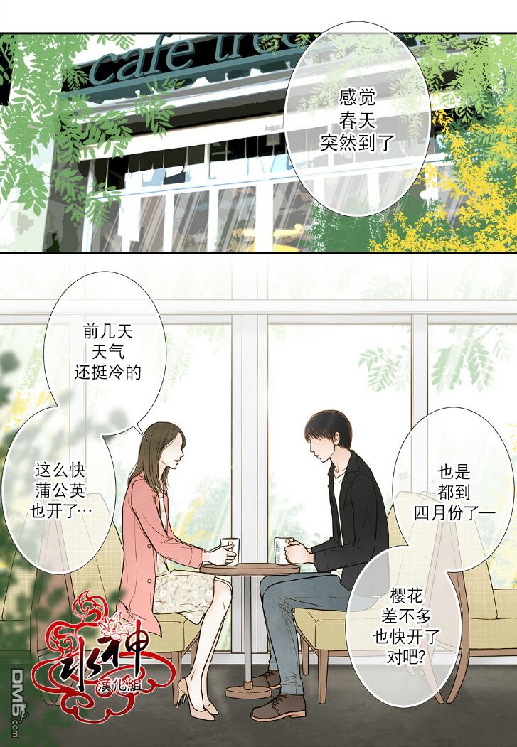 第4话1