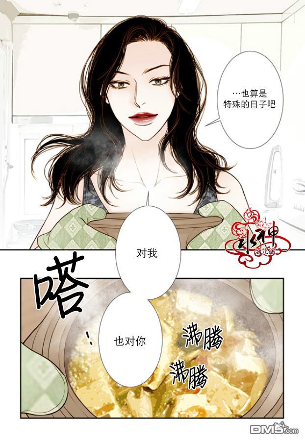 第8话2