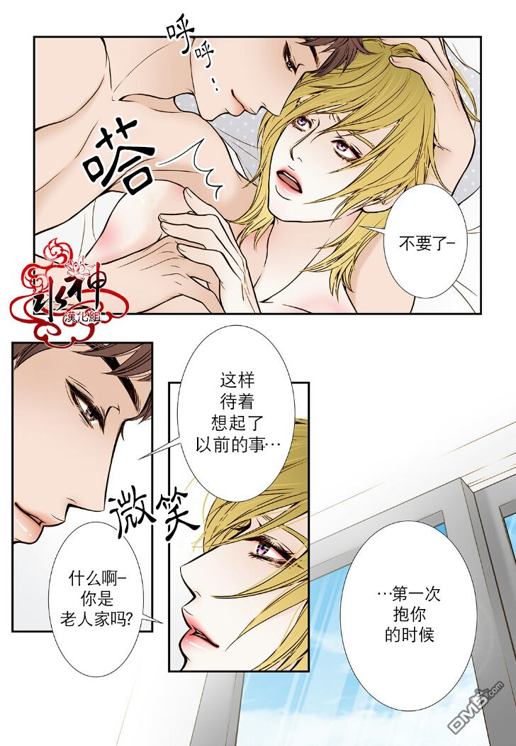 第6话1