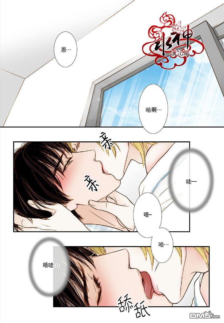 第7话1