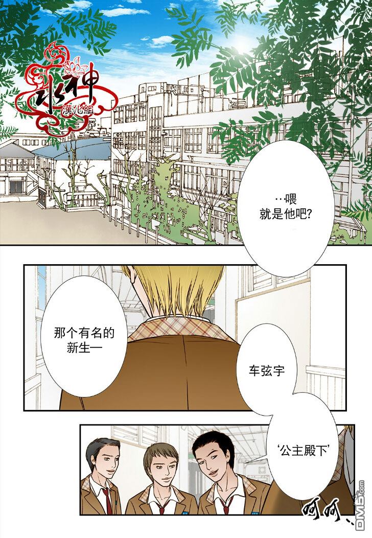 第5话1