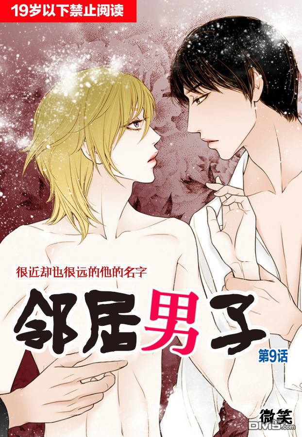 第9话0