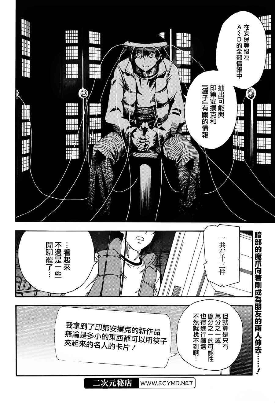 第80话0