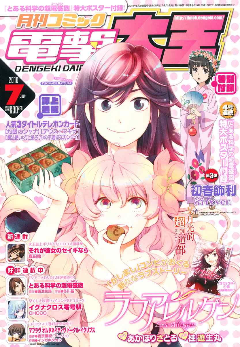 第31话0