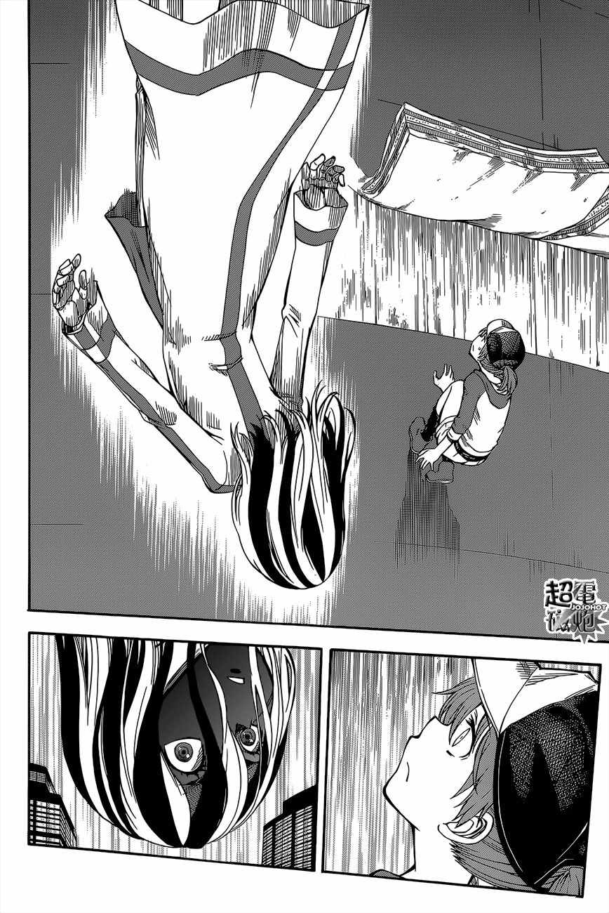 某科学的超电磁炮漫画,第86话2图