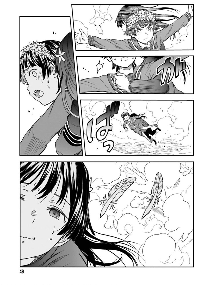 某科学的超电磁炮图片漫画,第124话萌芽5图