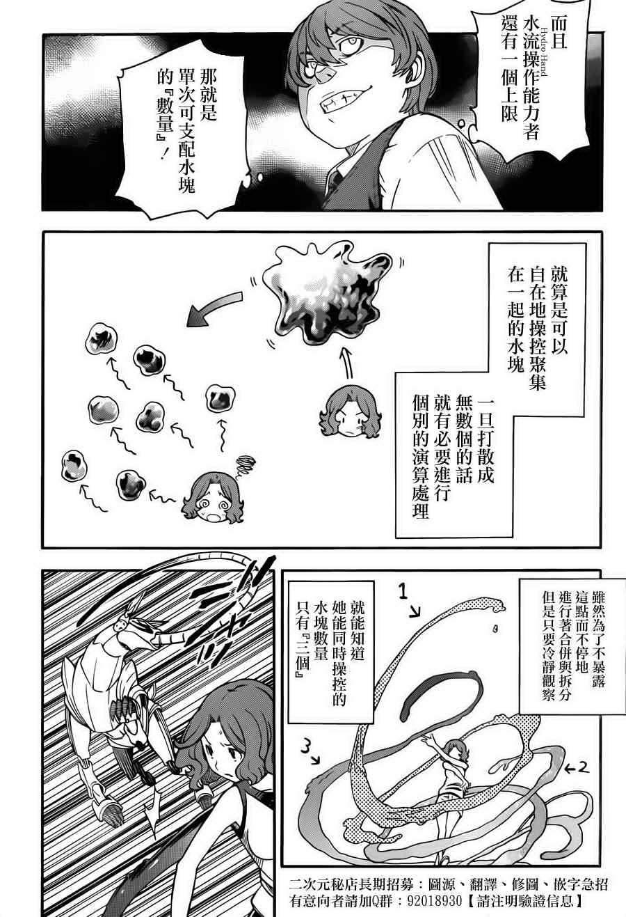 第51话0