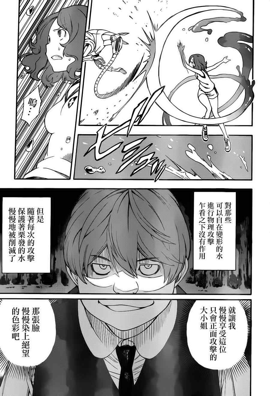 第51话1