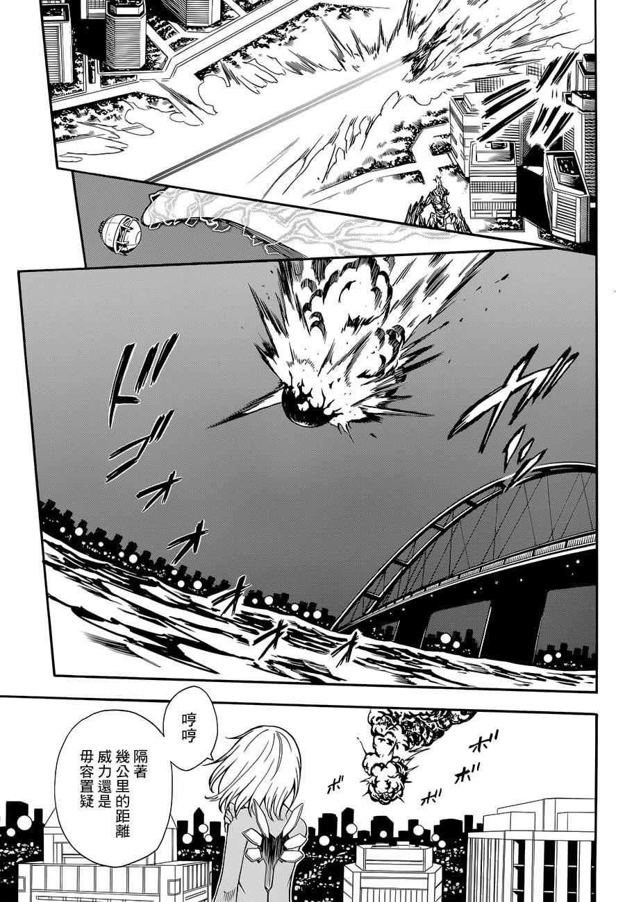 第93话2
