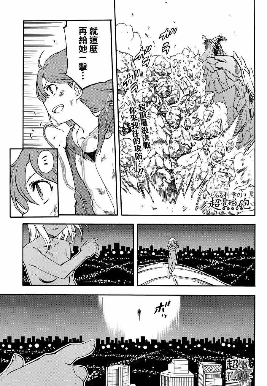 第93话0