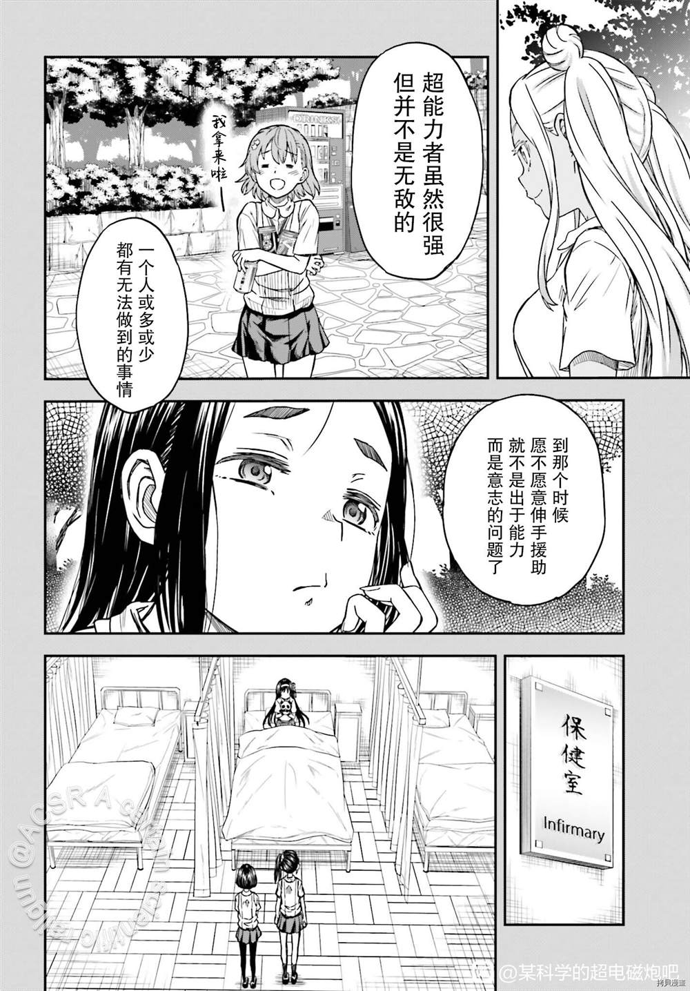 第134话3
