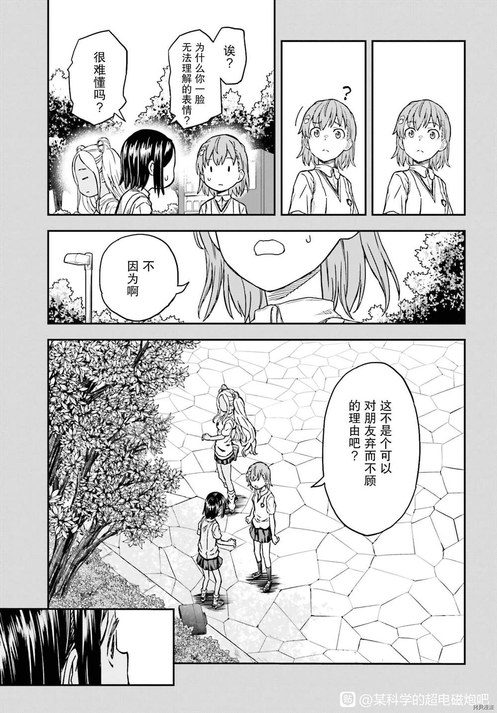 第134话0