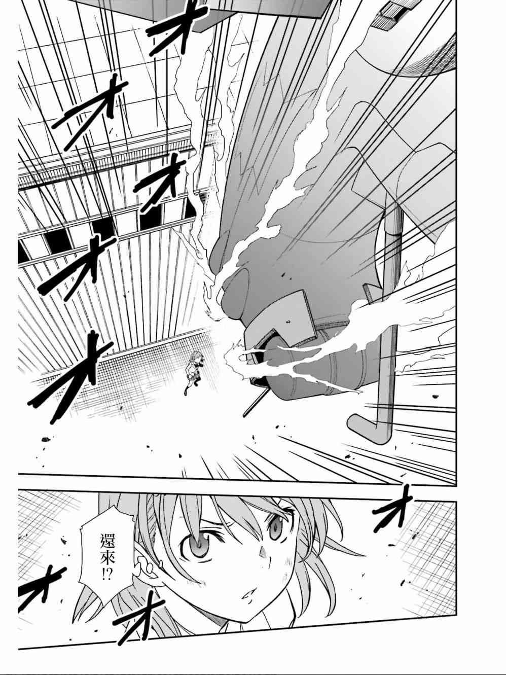 第111话4