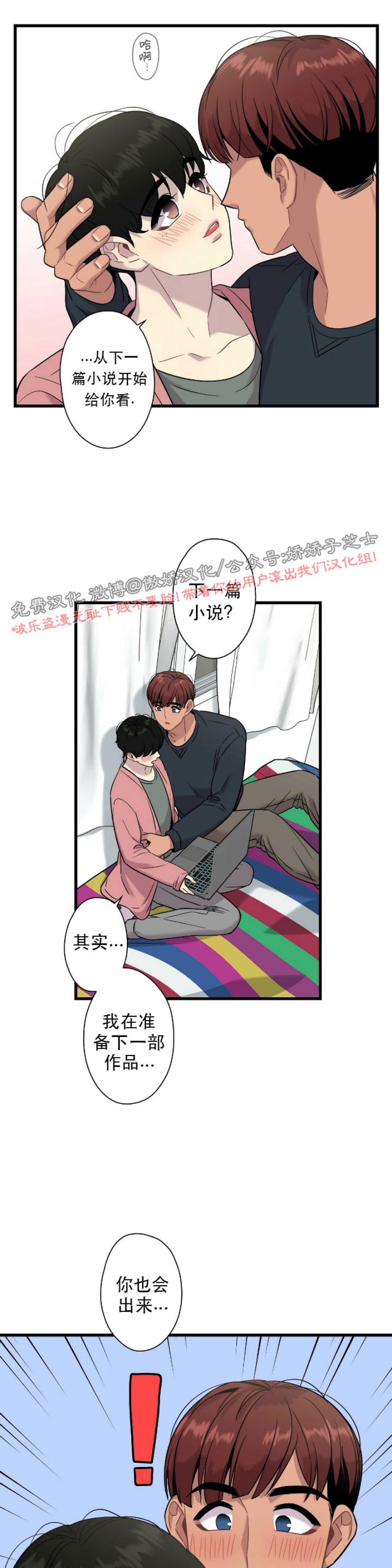 第15话1