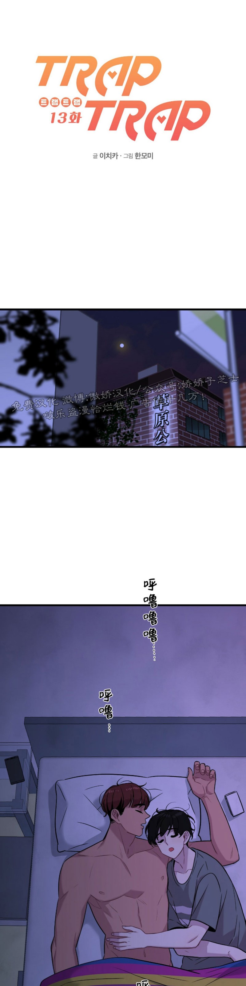 第13话0