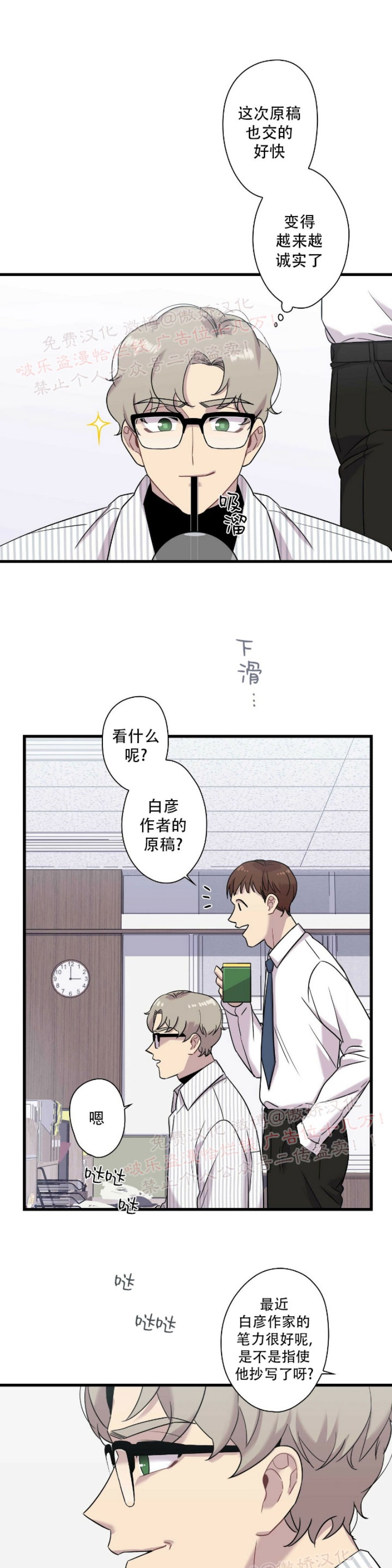 第11话1