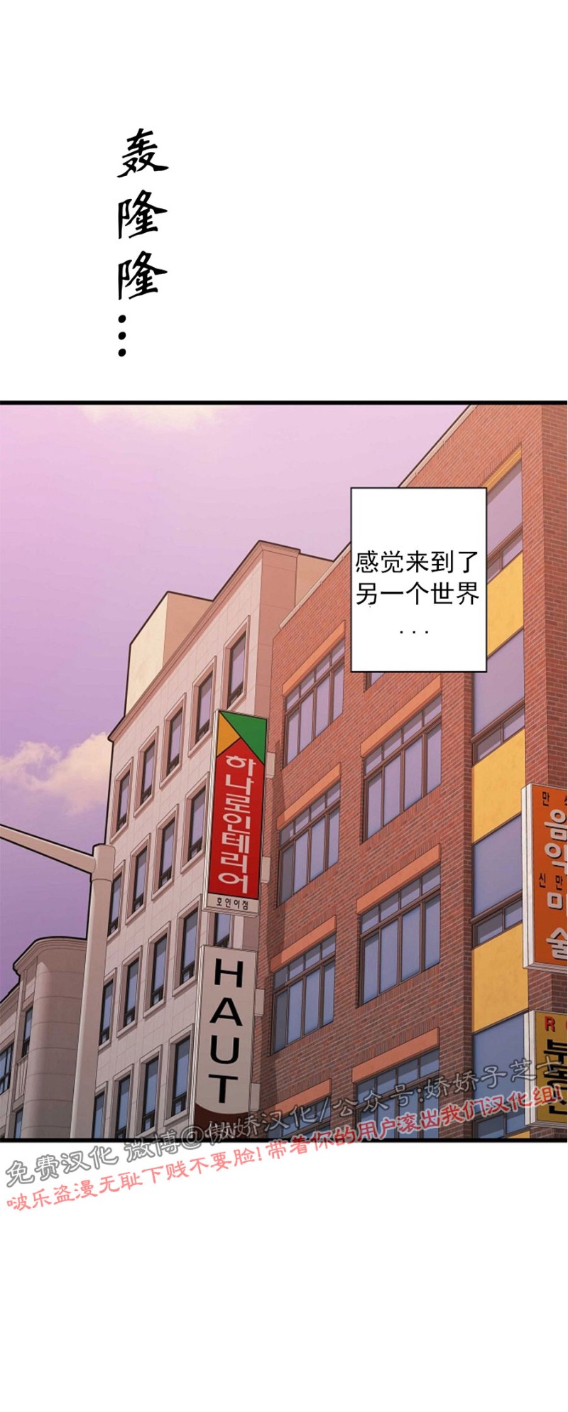 第18话3