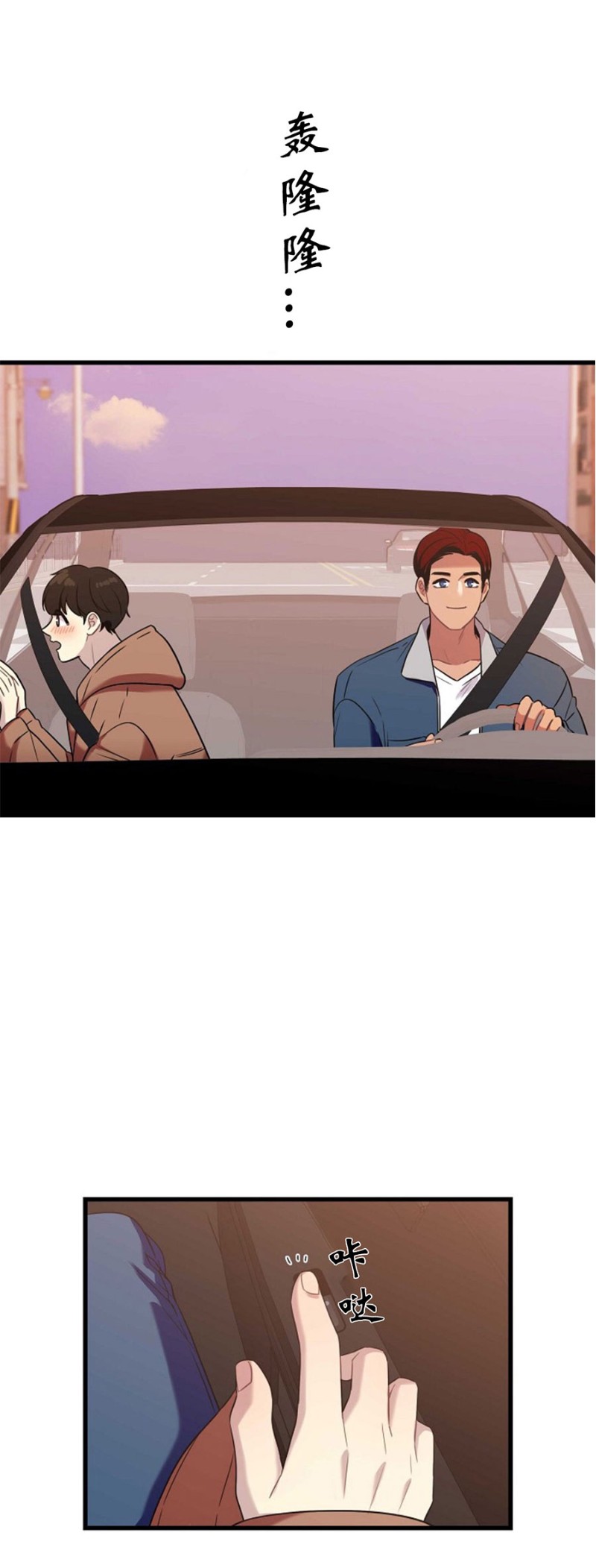 第18话1
