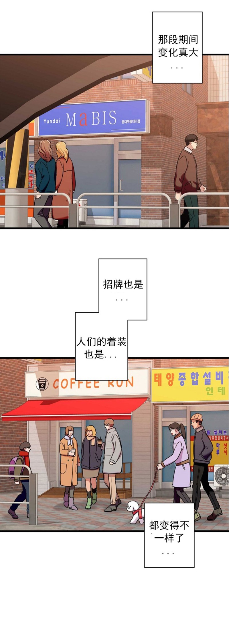 第18话4