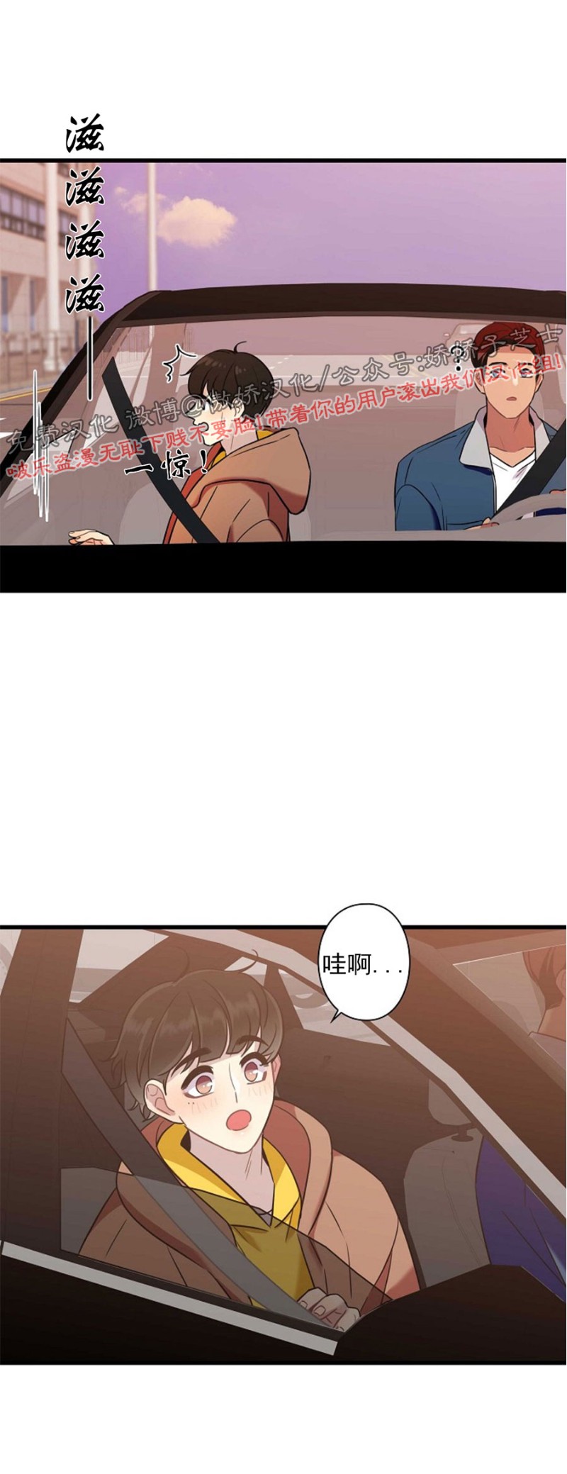 第18话2