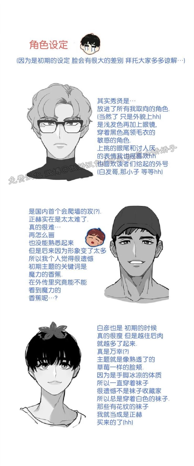 后记4