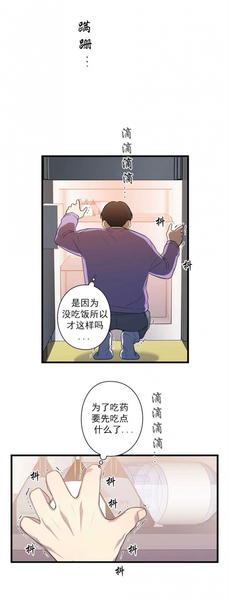 第24话3