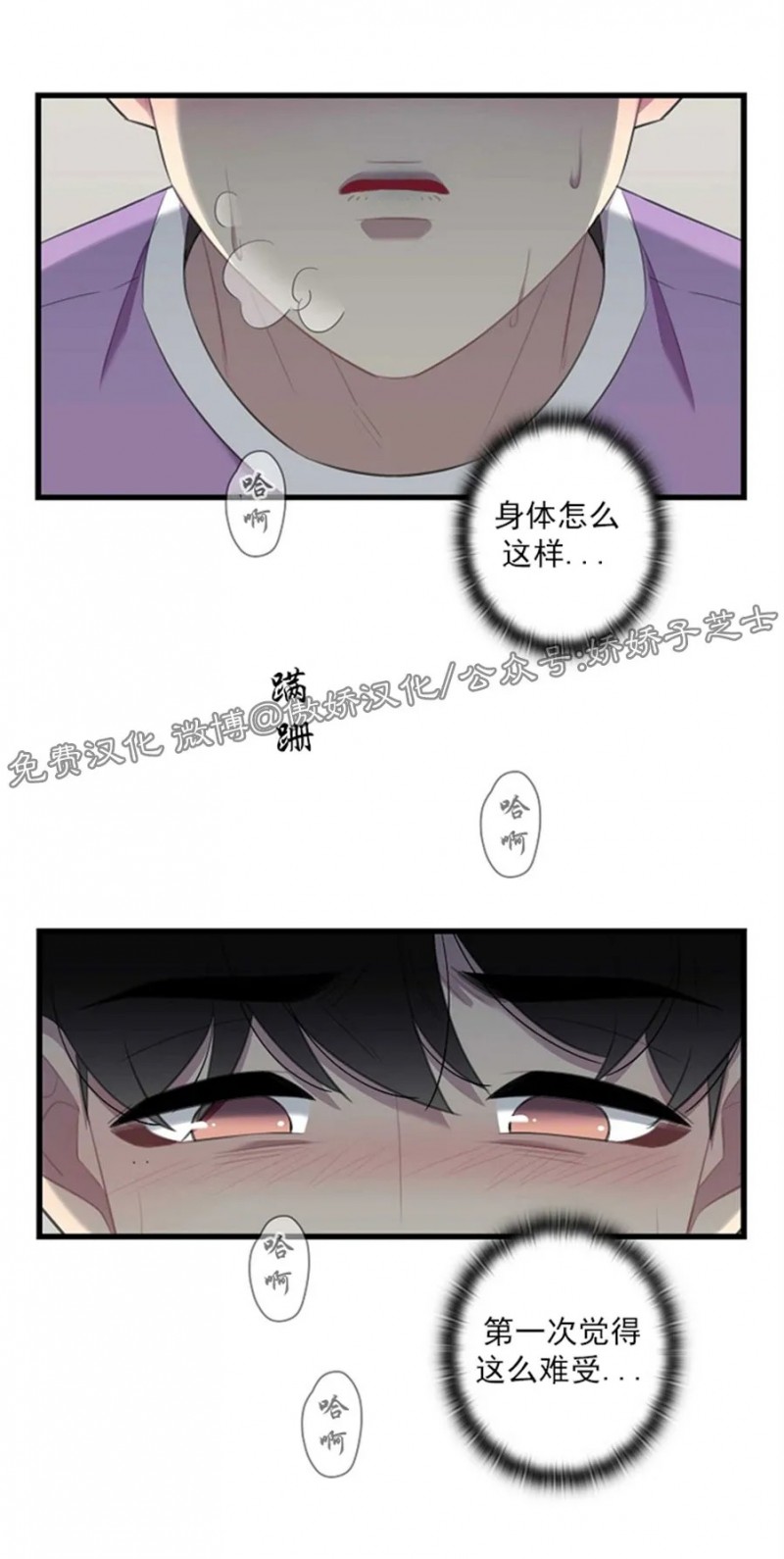 第24话2